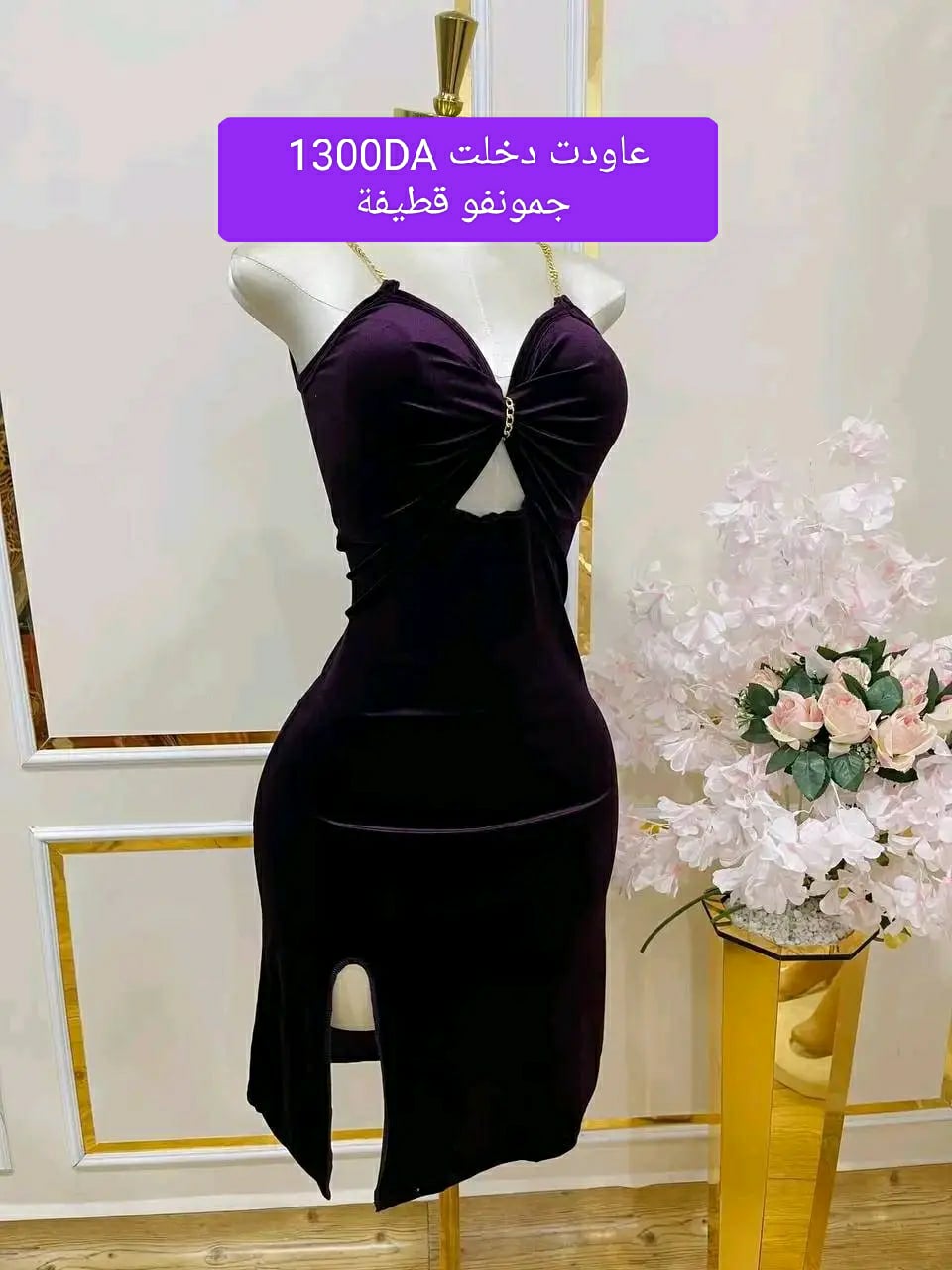💯تحطيم الاسعار فوندروب قطيفة 130 الف  🎀🔥