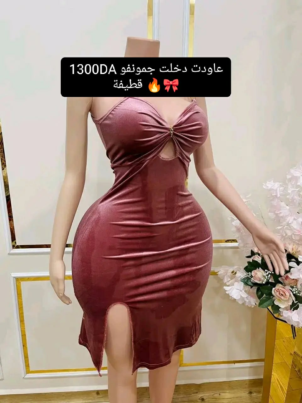 💯تحطيم الاسعار فوندروب قطيفة 130 الف  🎀🔥